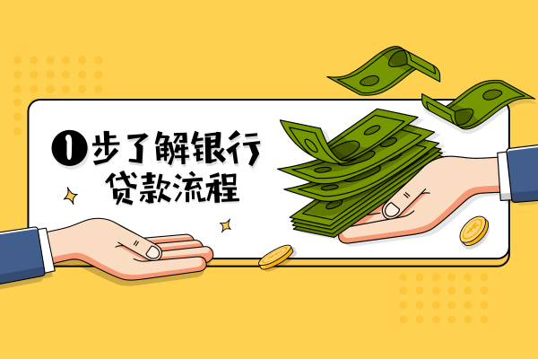 在重庆买的房子，可以申请房屋抵押贷款吗？重庆空放贷款